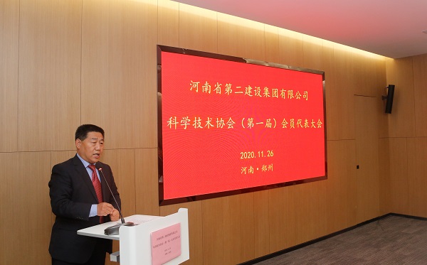 集团公司党委书记张会民宣读新乡市科协《关于同意成立华体会手机网页版-华体会（中国）
科学技术协会的批复》的文件.jpg