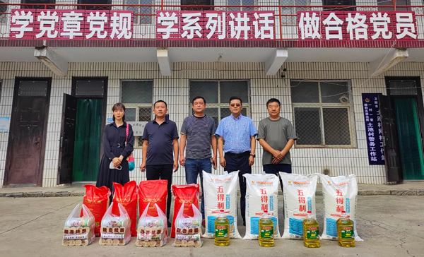 集团公司董事、副总经理、分公司经理、党总支书记崔向军一行与土池村村支部书记、驻村干部合影留念.jpg 集团公司董事、副总经理、分公司经理、党总支书记崔向军一行与土池村村支部书记、驻村干部合影留念.jpg