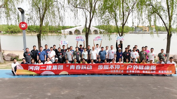 2新乡活动现场.JPG
