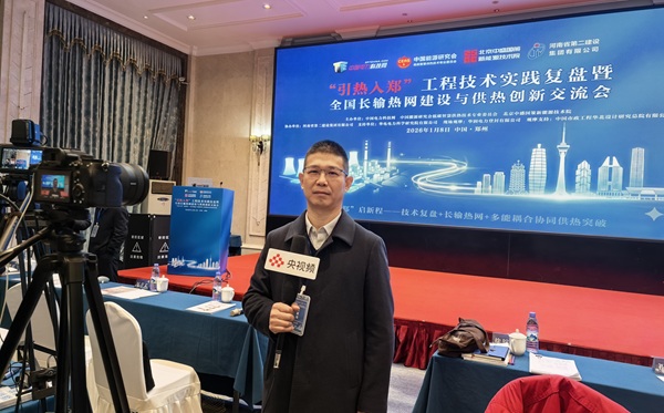 集团公司董事长祝建明接受央视频采访.jpg 集团公司董事长祝建明接受央视频采访.jpg